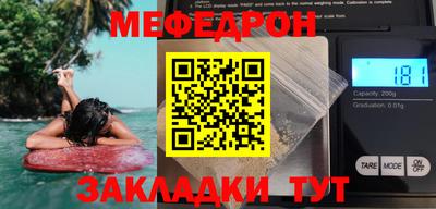 стаф Коммунар
