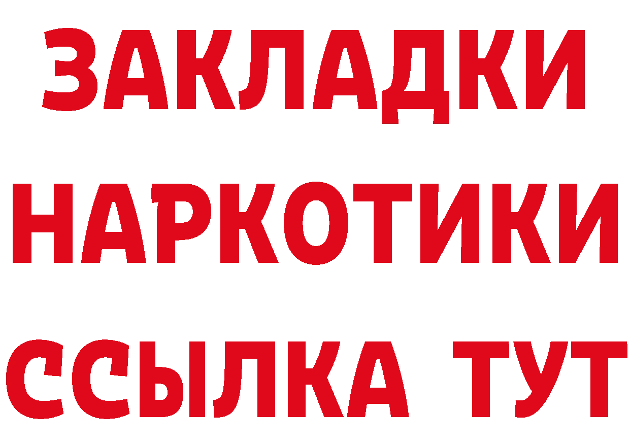 ГАШ убойный маркетплейс площадка mega Орск