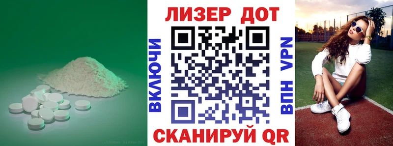 LSD-25 экстази кислота Орск