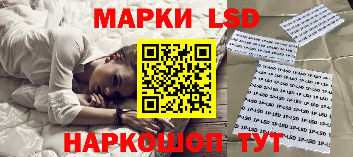 ЛСД экстази кислота  Лсд 25 экстази кислота  Орск  Вход с VPN 