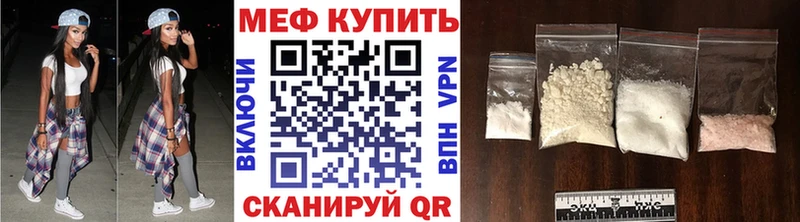 Меф 4 MMC  Орск 