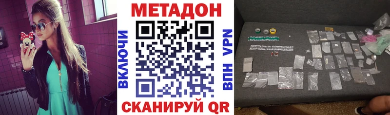 ОМГ ОМГ как войти  Орск  Метадон мёд  наркота 