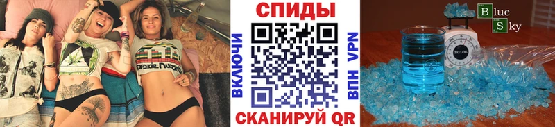 продажа наркотиков  Орск  МЕТАМФЕТАМИН Methamphetamine 