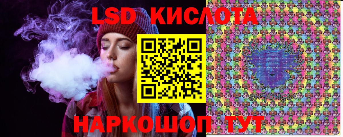 Марки NBOMe 1500мкг  Вход с VPN  Орск  купить наркоту  Марки NBOMe 1500мкг  Марки 25I-NBOMe 