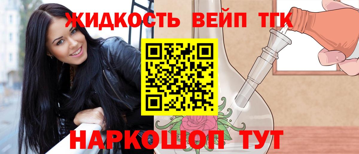 Дистиллят ТГК концентрат Орск