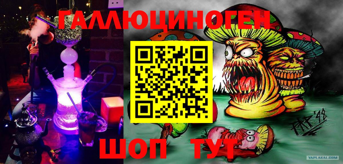 Псилоцибиновые грибы мицелий Орск