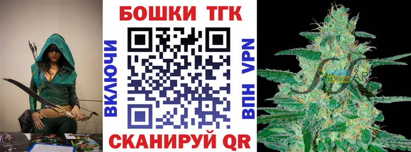 Марихуана Bruce Banner  как найти наркотики  Орск 