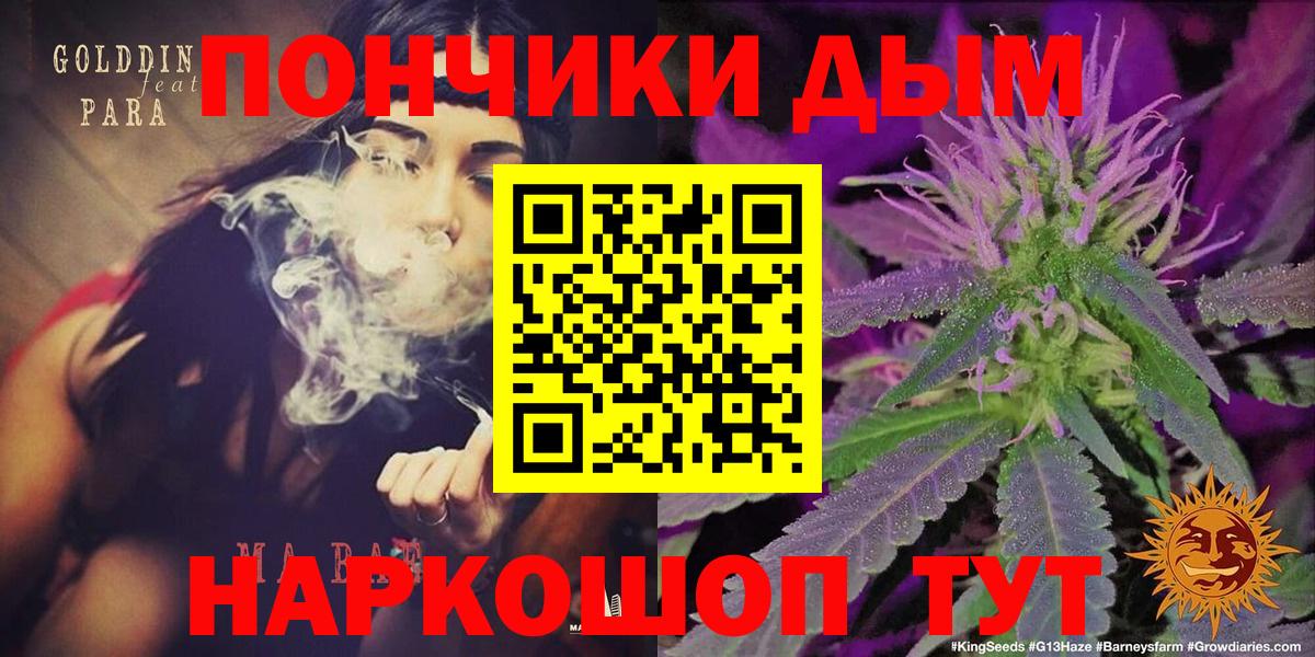 Кокаин  Орск  Меф МЯУ МЯУ   LSD-25  Alpha PVP СОЛЬ   МАРИХУАНА  МЕФ   Гашиш  ЭКСТАЗИ 